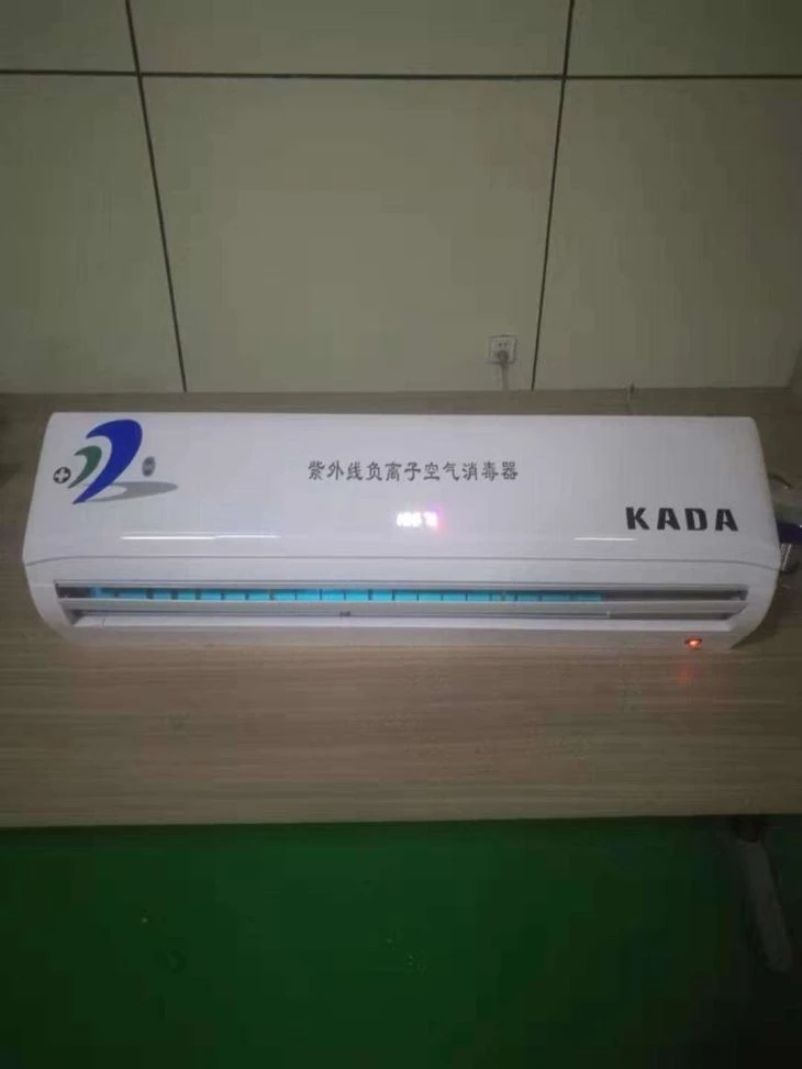 UV Air Sterilize Machine